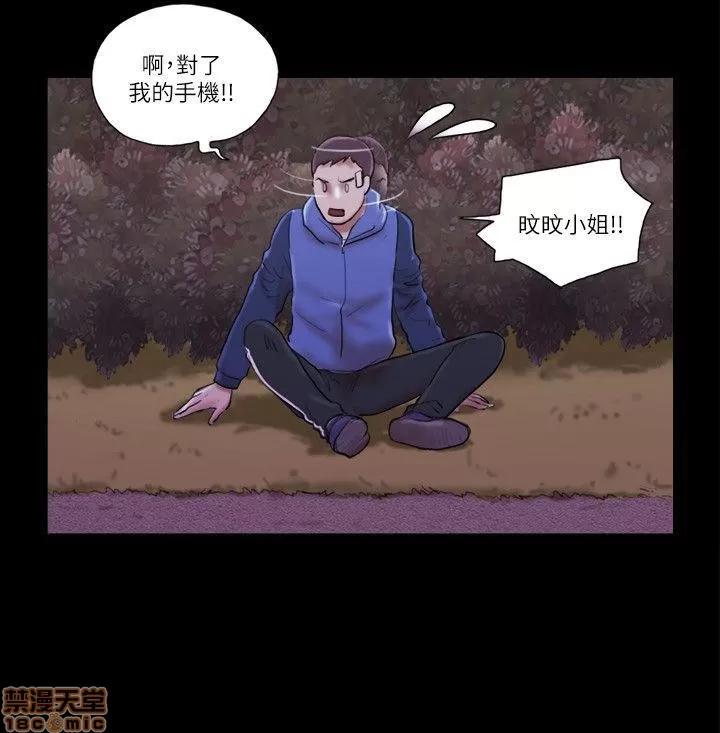 我的魅惑女友 SHE 我的魅惑女友 56-60 第30页