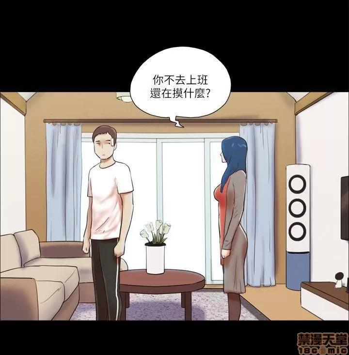 我的魅惑女友 SHE 我的魅惑女友 56-60 第34页