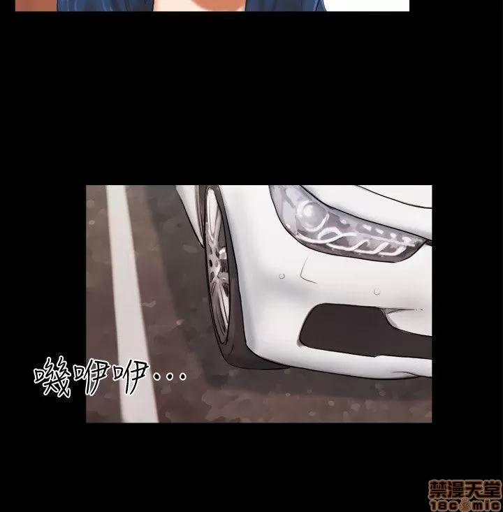 我的魅惑女友 SHE 我的魅惑女友 56-60 第42页