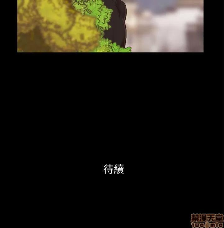 我的魅惑女友 SHE 我的魅惑女友 56-60 第50页