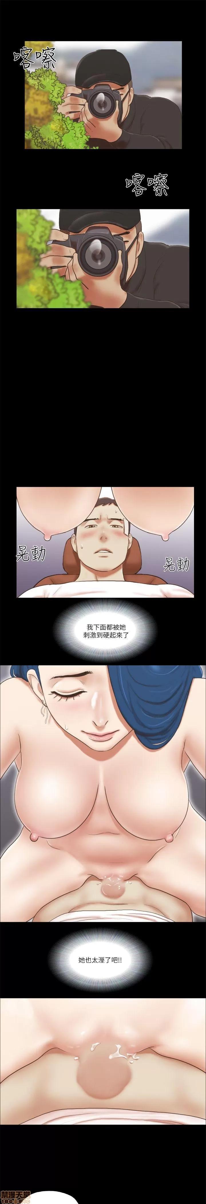 我的魅惑女友 SHE 我的魅惑女友 56-60 第57页