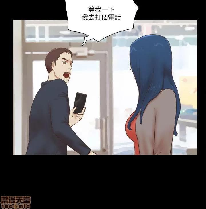 我的魅惑女友 SHE 我的魅惑女友 56-60 第68页