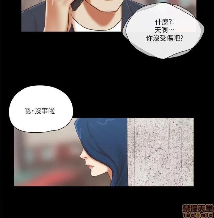 我的魅惑女友 SHE 我的魅惑女友 56-60 第70页