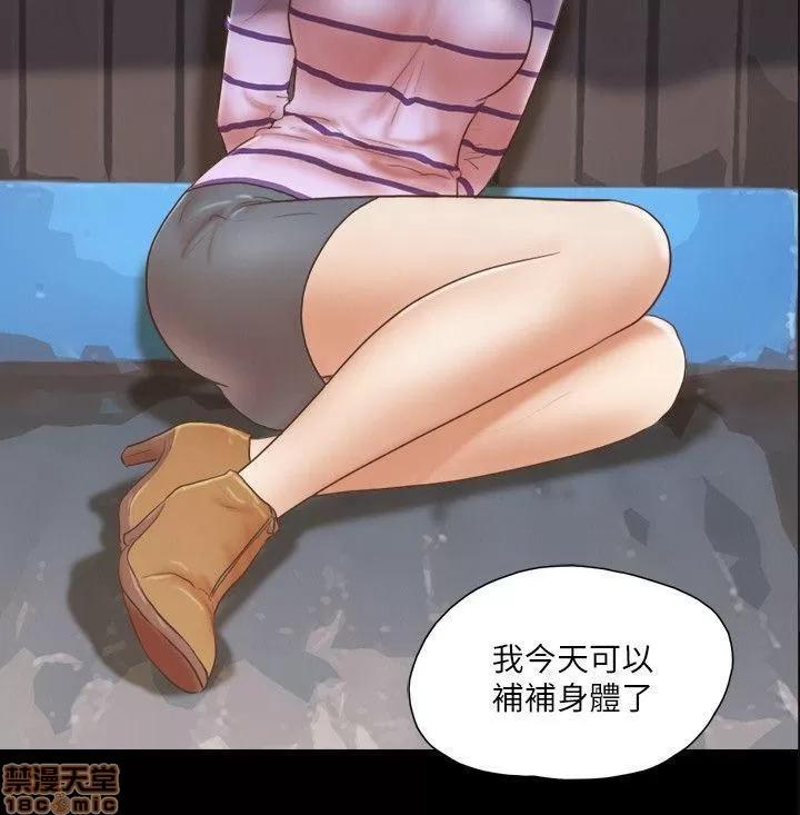 我的魅惑女友 SHE 我的魅惑女友 56-60 第76页