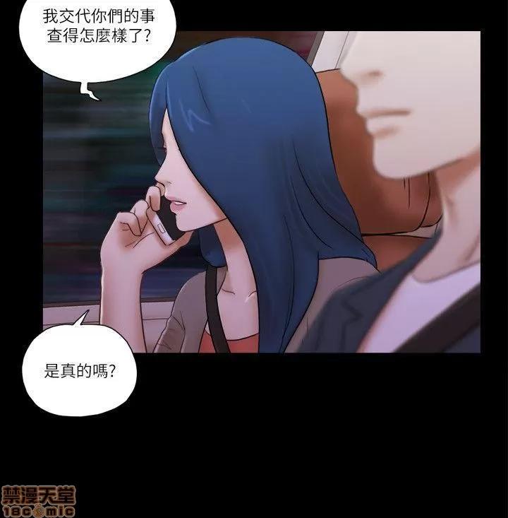我的魅惑女友 SHE 我的魅惑女友 56-60 第78页