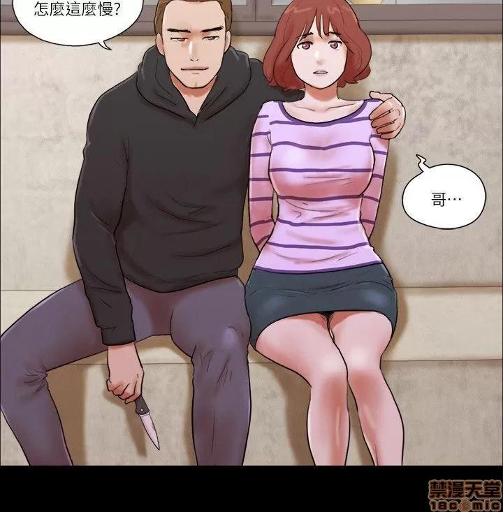 我的魅惑女友 SHE 我的魅惑女友 56-60 第80页