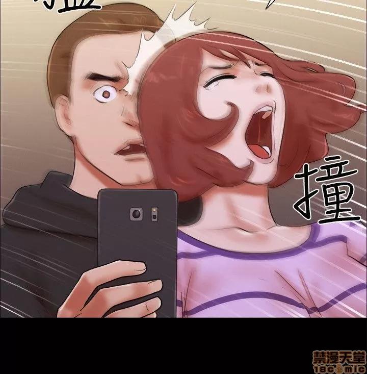 我的魅惑女友 SHE 我的魅惑女友 56-60 第96页