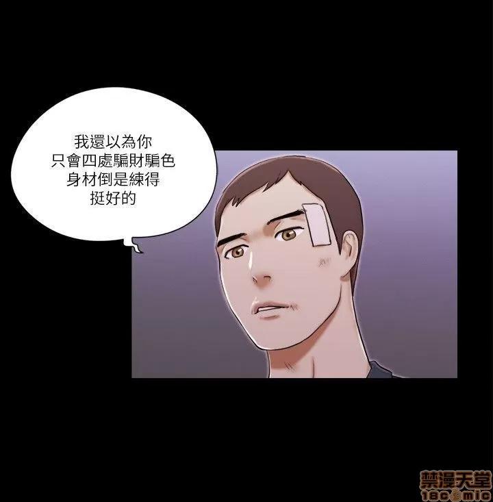 我的魅惑女友 SHE 我的魅惑女友 56-60 第103页