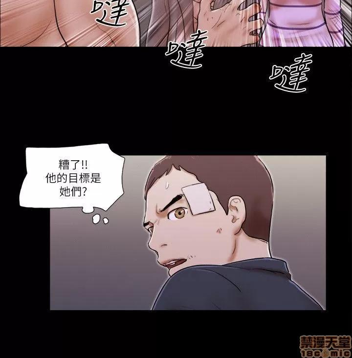 我的魅惑女友 SHE 我的魅惑女友 56-60 第105页