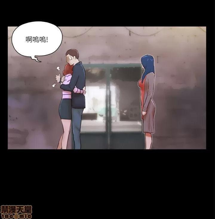 我的魅惑女友 SHE 我的魅惑女友 56-60 第113页