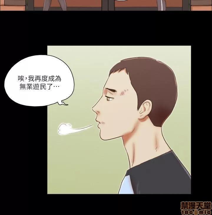 我的魅惑女友 SHE 我的魅惑女友 56-60 第117页