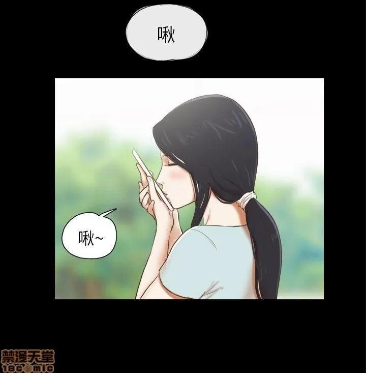 我的魅惑女友 SHE 我的魅惑女友 61-65 第4页