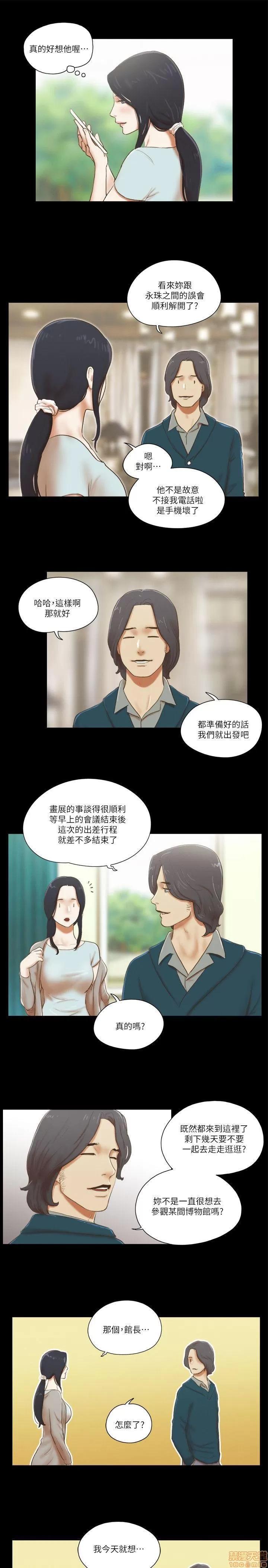 我的魅惑女友 SHE 我的魅惑女友 61-65 第5页