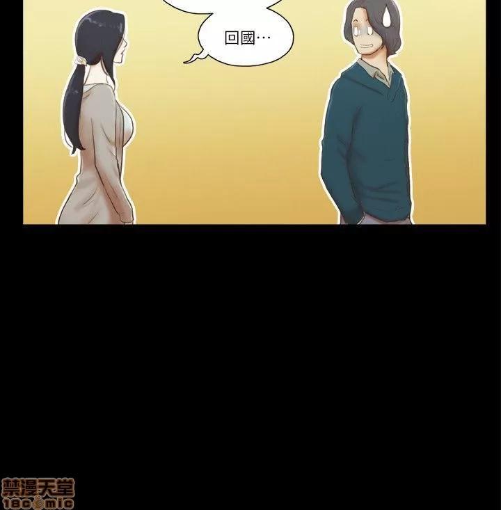 我的魅惑女友 SHE 我的魅惑女友 61-65 第6页