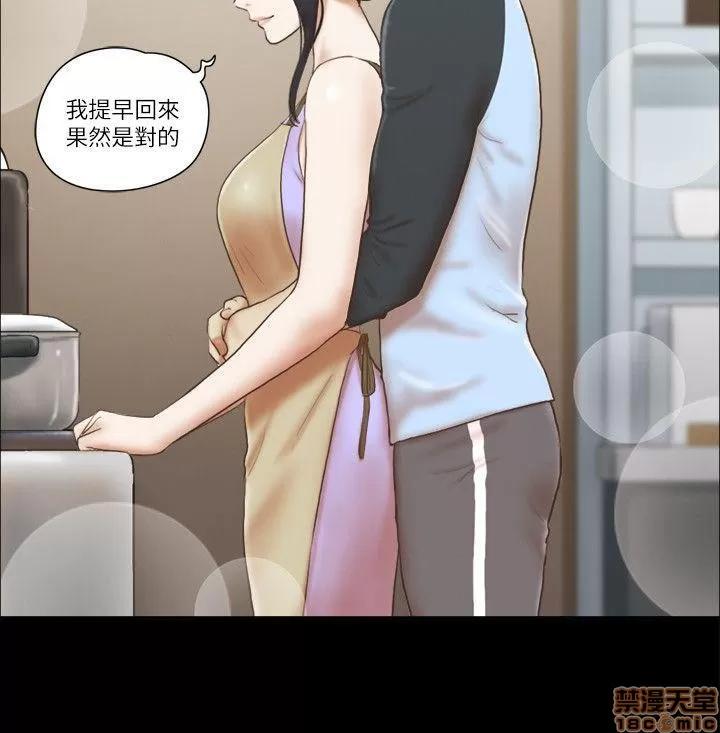 我的魅惑女友 SHE 我的魅惑女友 61-65 第10页
