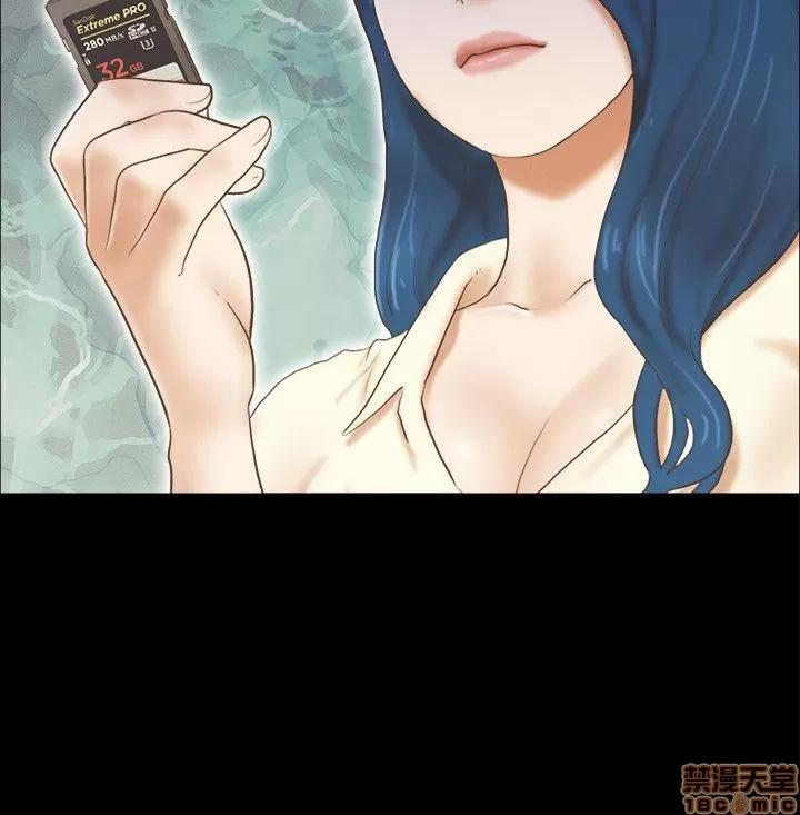 我的魅惑女友 SHE 我的魅惑女友 61-65 第14页