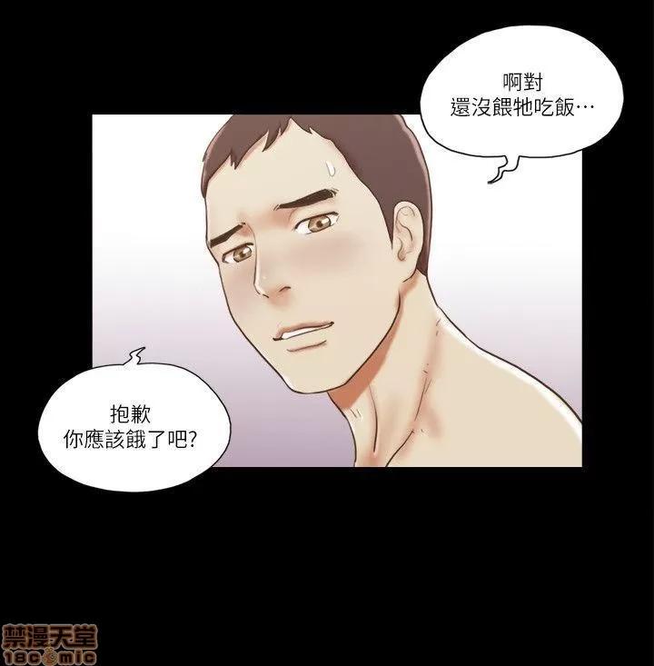 我的魅惑女友 SHE 我的魅惑女友 61-65 第24页