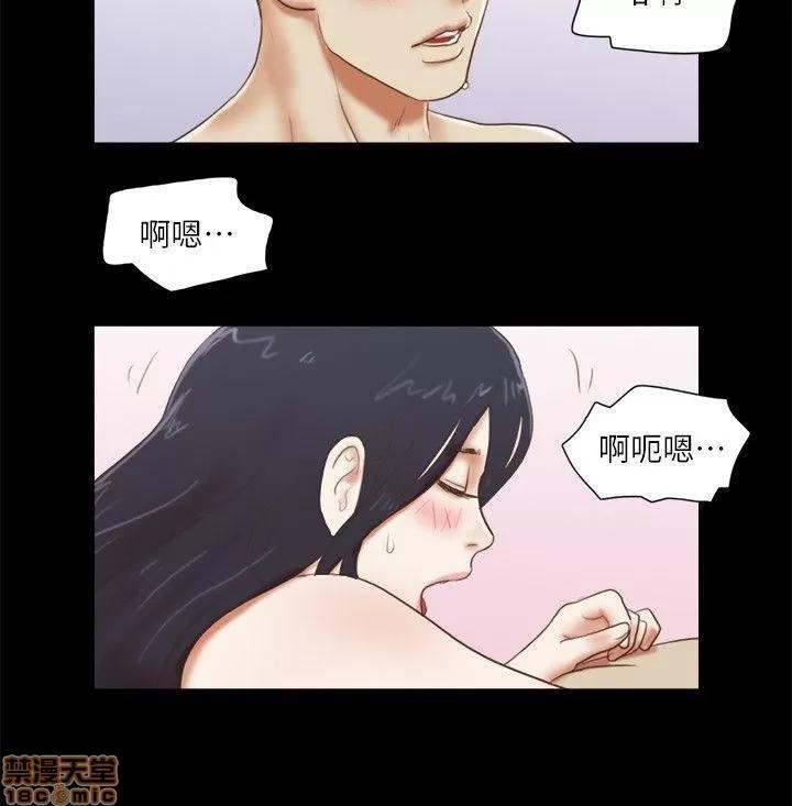 我的魅惑女友 SHE 我的魅惑女友 61-65 第29页