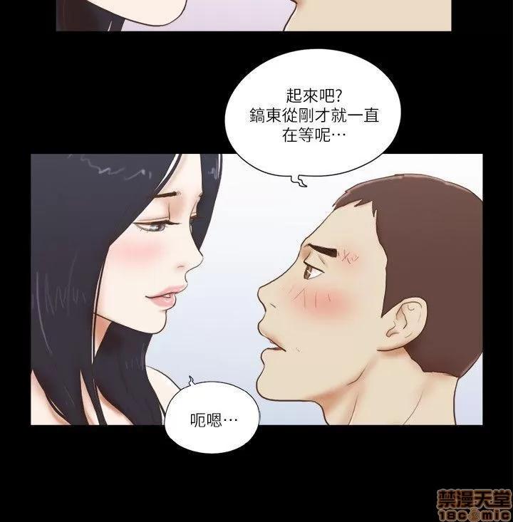 我的魅惑女友 SHE 我的魅惑女友 61-65 第35页