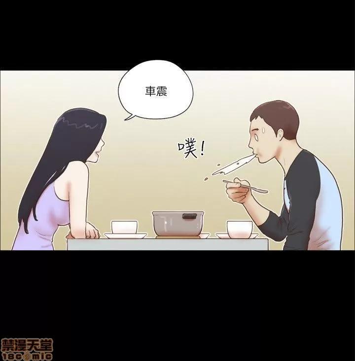 我的魅惑女友 SHE 我的魅惑女友 61-65 第37页