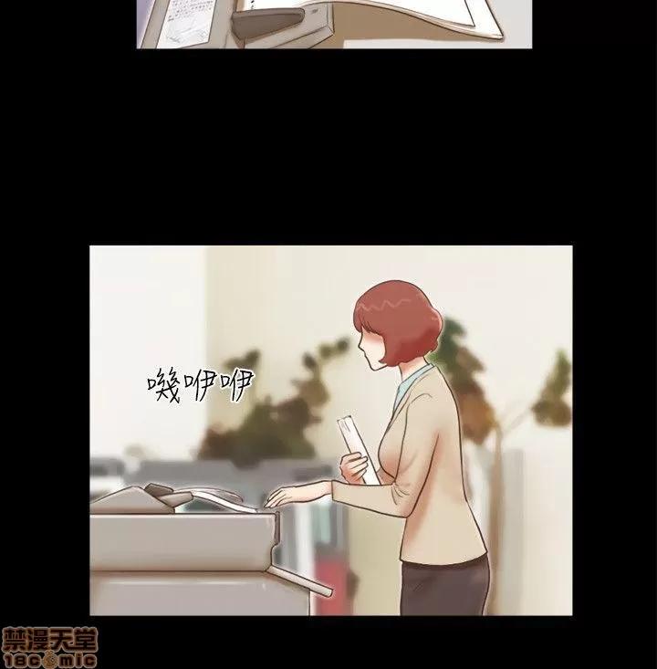 我的魅惑女友 SHE 我的魅惑女友 61-65 第43页