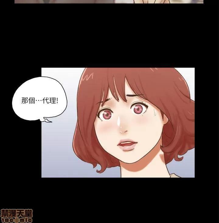 我的魅惑女友 SHE 我的魅惑女友 61-65 第45页