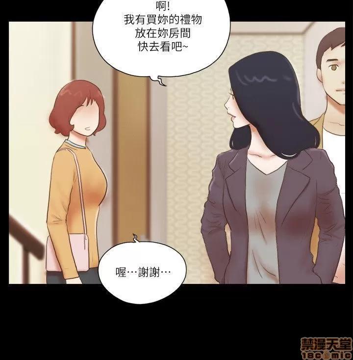 我的魅惑女友 SHE 我的魅惑女友 61-65 第47页