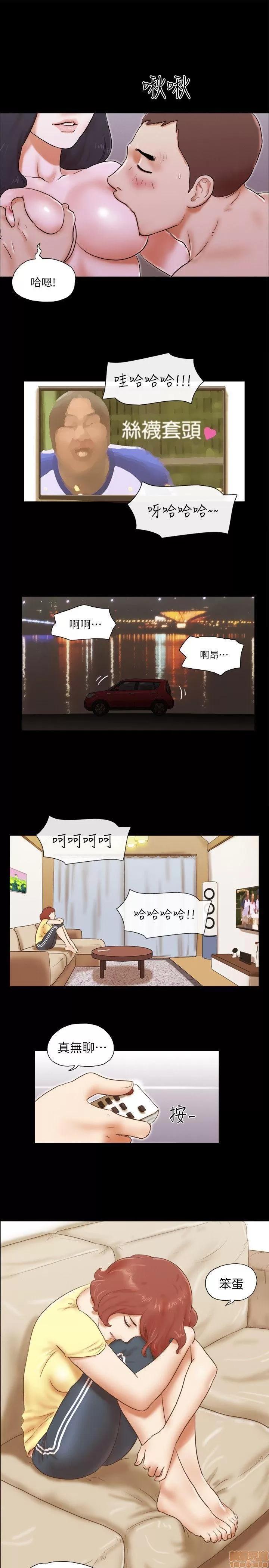 我的魅惑女友 SHE 我的魅惑女友 61-65 第52页