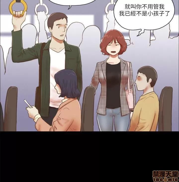 我的魅惑女友 SHE 我的魅惑女友 61-65 第59页