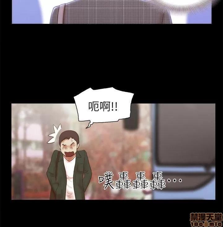 我的魅惑女友 SHE 我的魅惑女友 61-65 第63页
