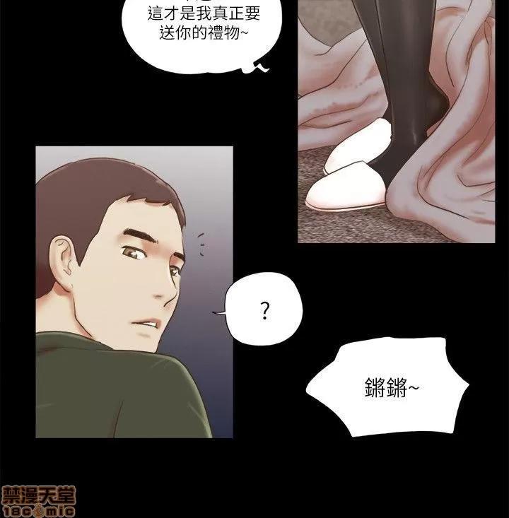 我的魅惑女友 SHE 我的魅惑女友 61-65 第69页