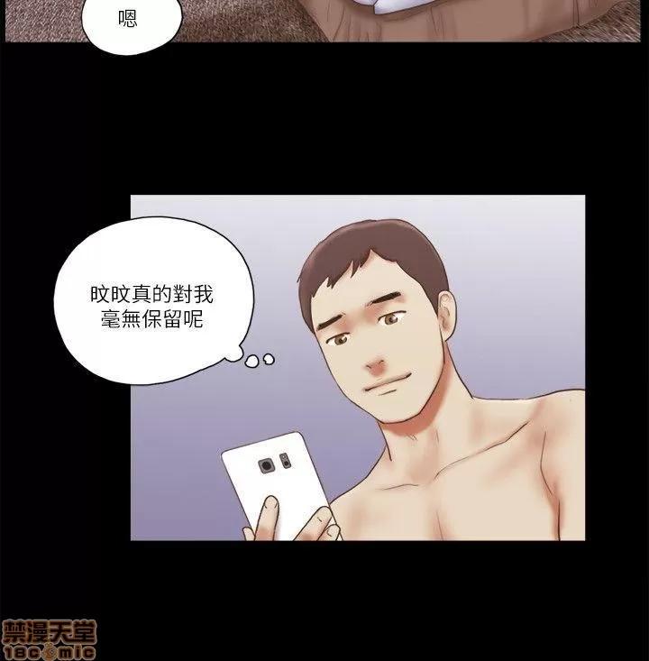 我的魅惑女友 SHE 我的魅惑女友 61-65 第91页