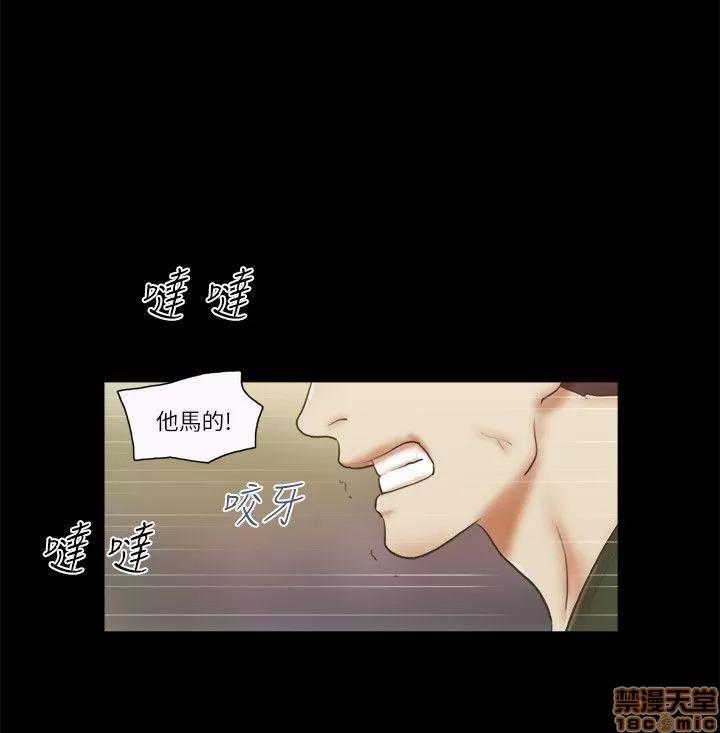 我的魅惑女友 SHE 我的魅惑女友 61-65 第97页