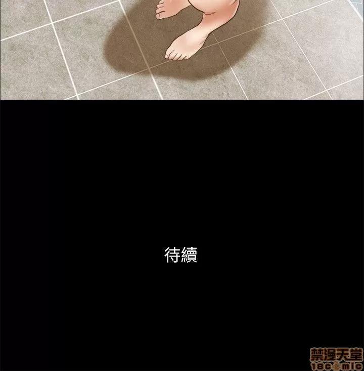 我的魅惑女友 SHE 我的魅惑女友 61-65 第99页