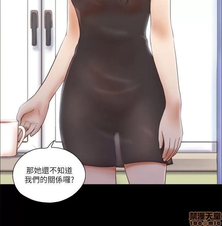 我的魅惑女友 SHE 我的魅惑女友 61-65 第104页