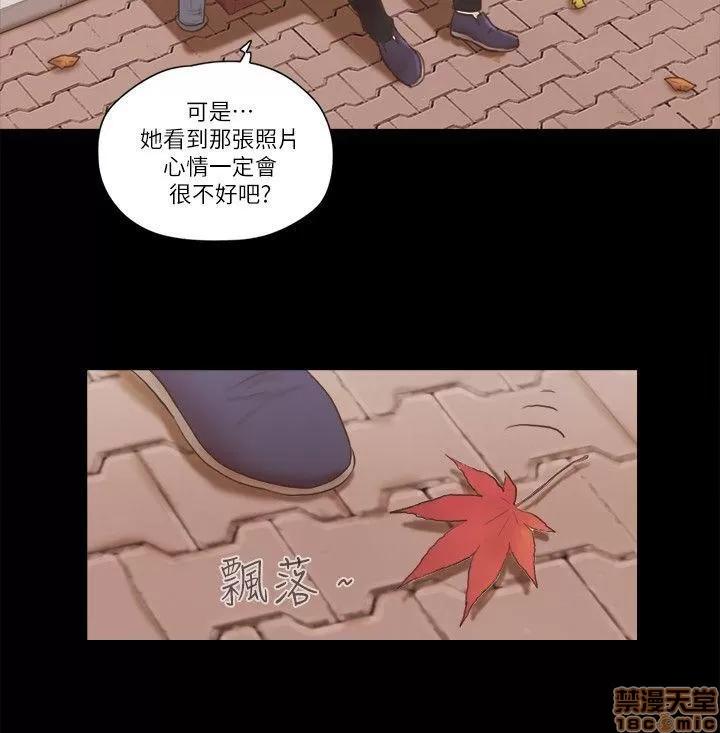 我的魅惑女友 SHE 我的魅惑女友 61-65 第120页