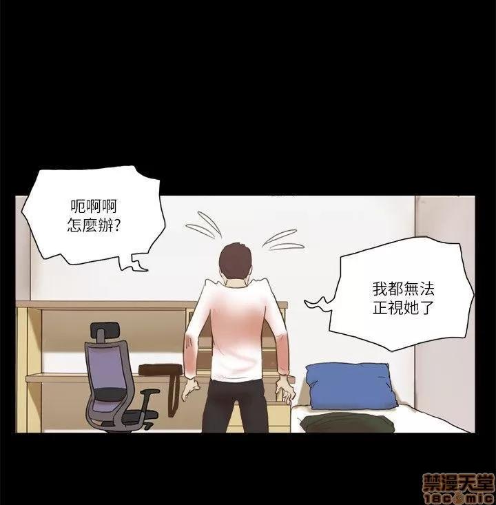 我的魅惑女友 SHE 我的魅惑女友 61-65 第122页