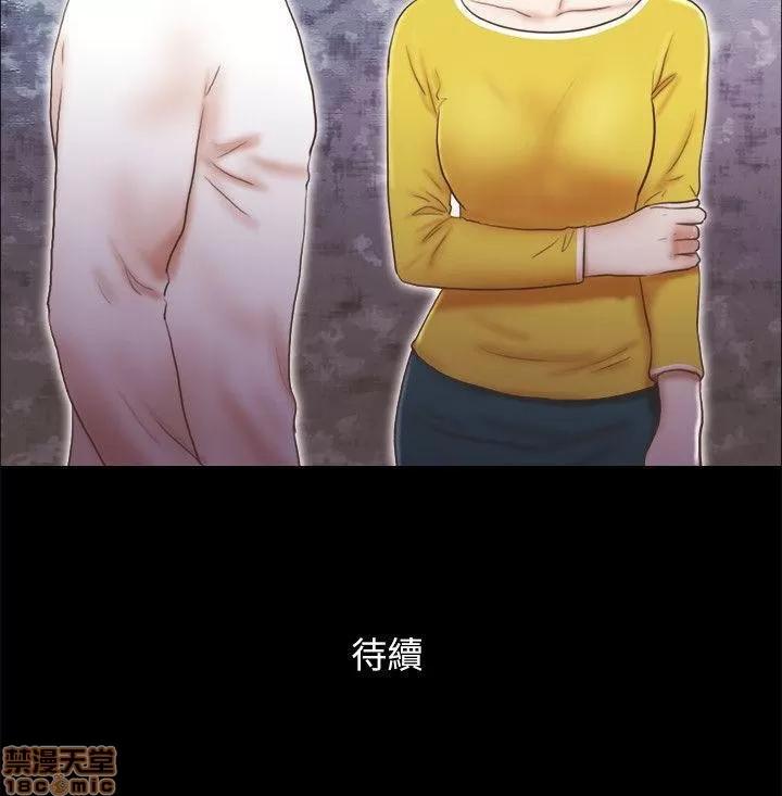 我的魅惑女友 SHE 我的魅惑女友 61-65 第124页