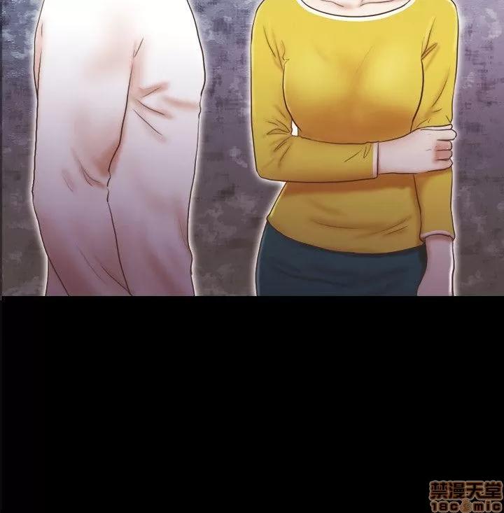我的魅惑女友 SHE 我的魅惑女友 66-70 第2页
