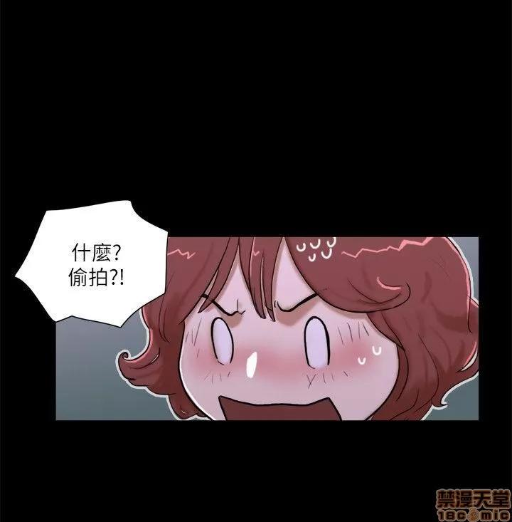 我的魅惑女友 SHE 我的魅惑女友 66-70 第6页