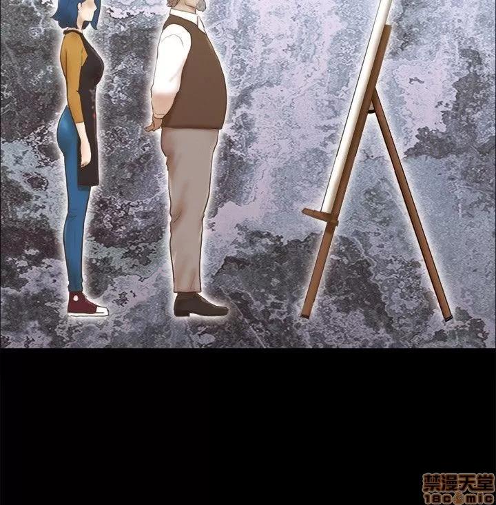 我的魅惑女友 SHE 我的魅惑女友 66-70 第14页