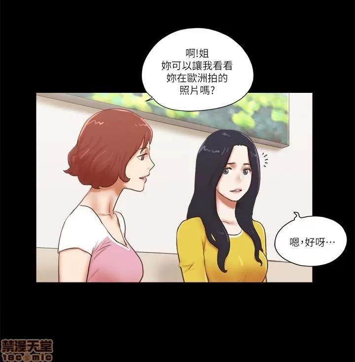我的魅惑女友 SHE 我的魅惑女友 66-70 第22页