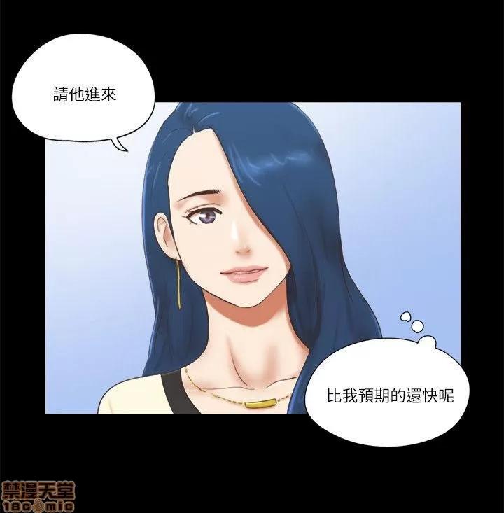 我的魅惑女友 SHE 我的魅惑女友 66-70 第28页