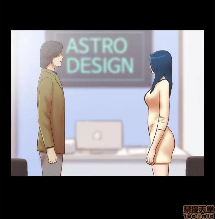 我的魅惑女友 SHE 我的魅惑女友 66-70 第38页