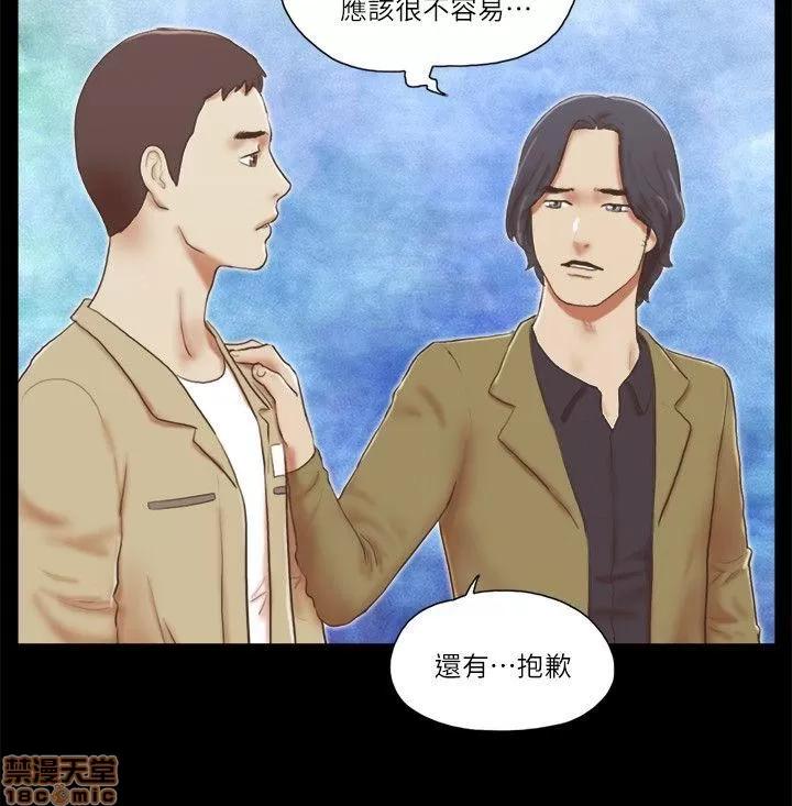我的魅惑女友 SHE 我的魅惑女友 66-70 第52页