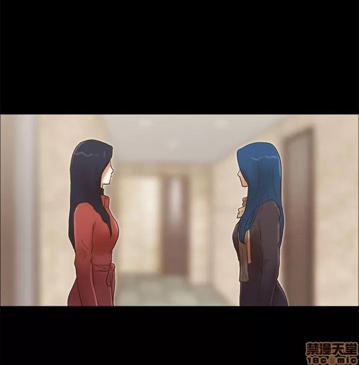 我的魅惑女友 SHE 我的魅惑女友 66-70 第64页