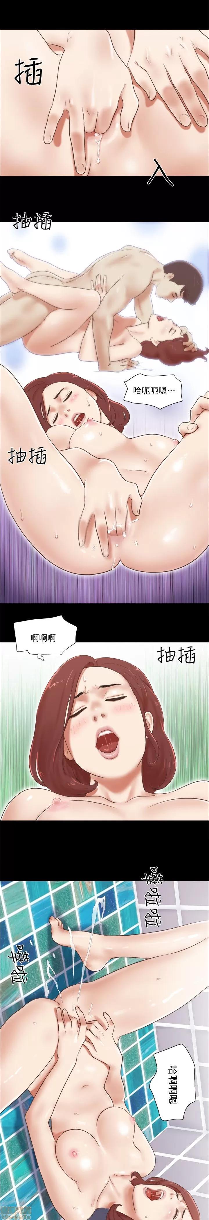 我的魅惑女友 SHE 我的魅惑女友 66-70 第100页