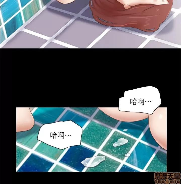 我的魅惑女友 SHE 我的魅惑女友 66-70 第101页
