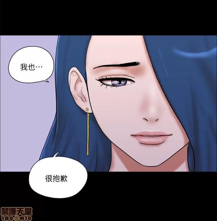 我的魅惑女友 SHE 我的魅惑女友 66-70 第113页