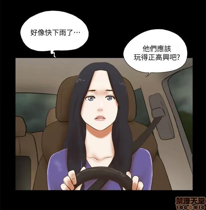 我的魅惑女友 SHE 我的魅惑女友 66-70 第119页